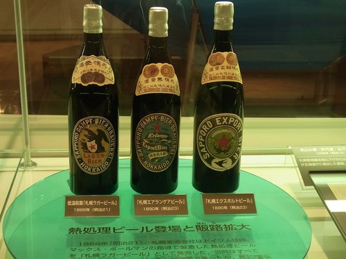 サッポロビール歴史２.jpg