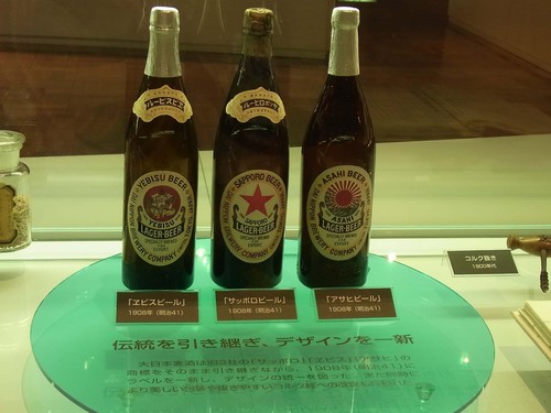 サッポロビール歴史３.jpg